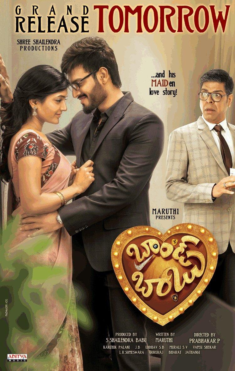 Brand Babu telugu Movie - Overview